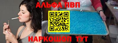 прущие грибы Аргун