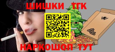 прущие грибы Аргун