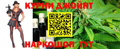 дурь Апшеронск