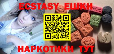 синтетический гашиш Апрелевка