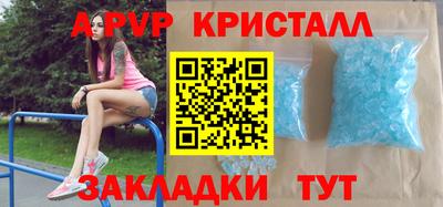 синтетический гашиш Апрелевка