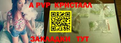 кокаин Аргун