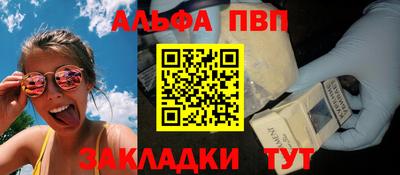 ешки Беслан