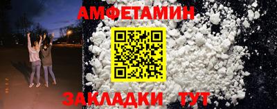 герыч Апшеронск