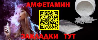 прущие грибы Аргун