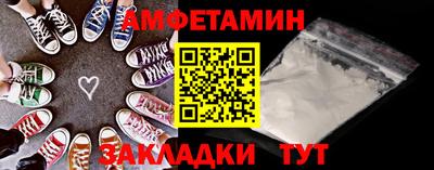 прущие грибы Аргун