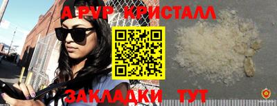 прущие грибы Аргун