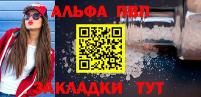 ешки Беслан