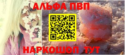 кокаин Аргун