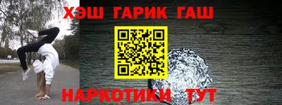 дурь Апшеронск