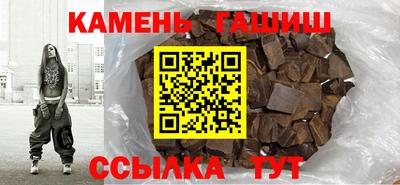 прущие грибы Аргун