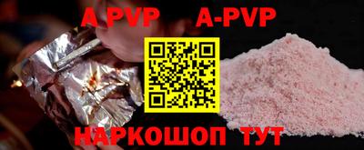 прущие грибы Аргун