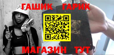 дурь Апшеронск