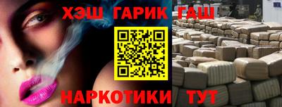 амфетамин Бийск