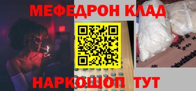 герыч Апшеронск