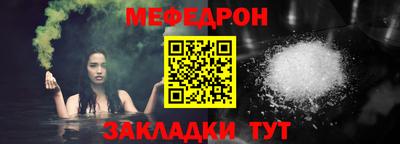 амфетамин Бийск