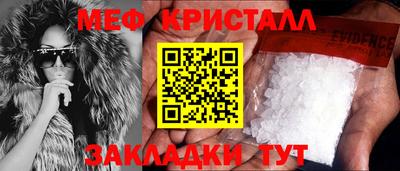 прущие грибы Аргун