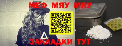 кристаллы Берёзовский