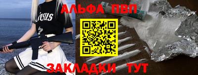 герыч Апшеронск