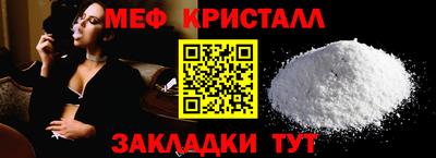 герыч Апшеронск