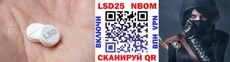 купить Апрелевка ЛСД экстази ecstasy