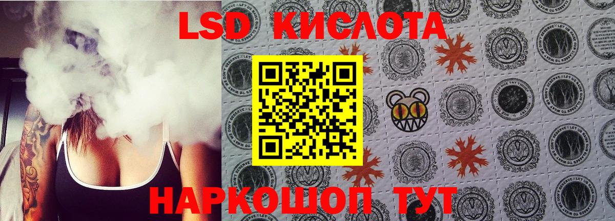 Апрелевка  Лсд 25 экстази кислота  Вход с VPN  LSD-25 экстази кислота 