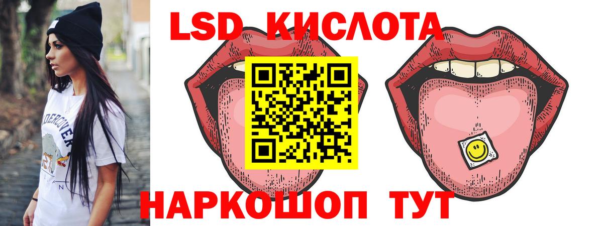Лсд 25 экстази кислота Апрелевка