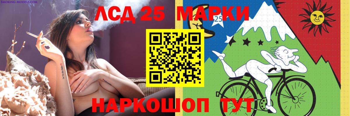 ЛСД экстази ecstasy  hydra ONION  Лсд 25 экстази  Апрелевка  Лсд 25 экстази ecstasy 