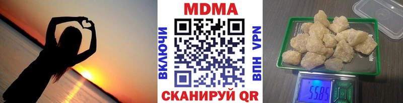 где можно купить   Апрелевка  МДМА кристаллы 