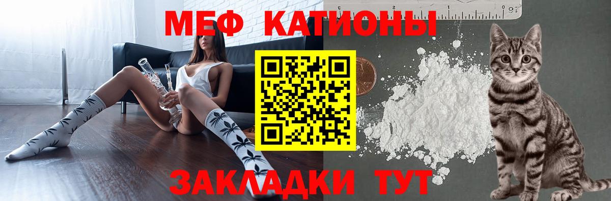 Мефедрон мука  МЯУ-МЯУ  Апрелевка  Мефедрон  Мефедрон мяу мяу 