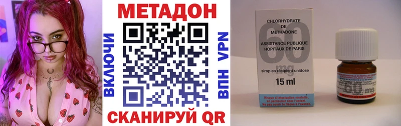 купить закладку  Апрелевка  Метадон VHQ 