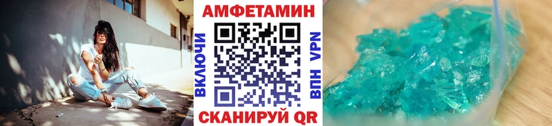 ссылка на мегу маркетплейс  Апрелевка  МЕТАМФЕТАМИН мет 