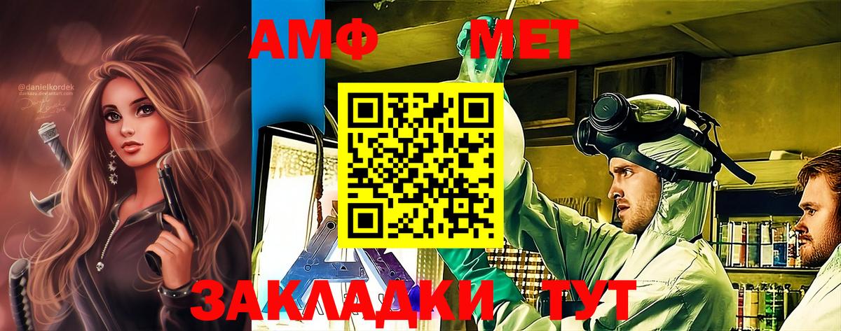 Первитин витя  Вход с VPN  Апрелевка  Первитин витя 