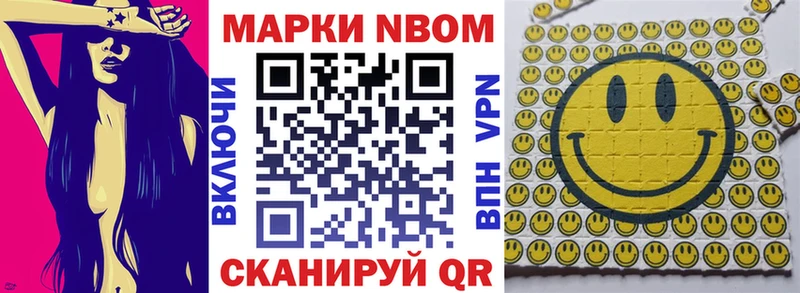 как найти наркотики  Апрелевка  Марки 25I-NBOMe 1,5мг 
