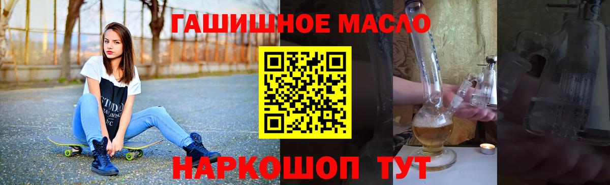 ТГК Wax Апрелевка