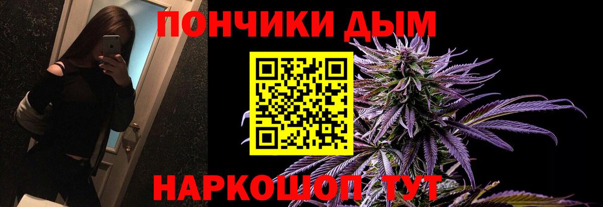 Шишки марихуана AK-47 Апрелевка
