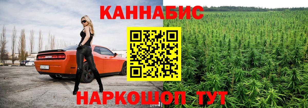 Конопля Bruce Banner  Бошки марихуана LSD WEED  Апрелевка  Вход с VPN 